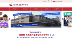 Desktop Screenshot of kh.hachinohe-u.ac.jp